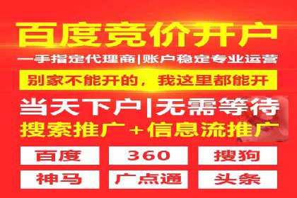 行业领先企业如何运用百度信息流广告