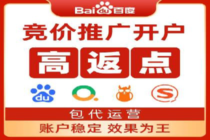 百度竞价包年服务深度解析：某企业如何实现流量转化