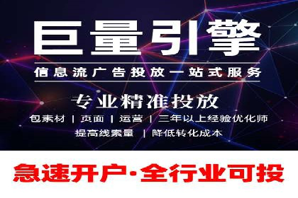 地域性品牌如何在抖音信息流中突围